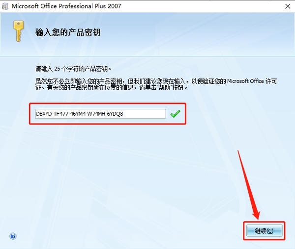 使用截图 截图