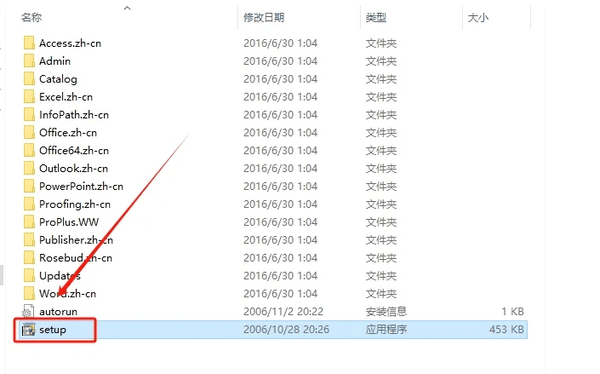 使用截图 截图