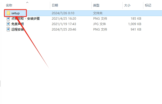 使用截图 截图
