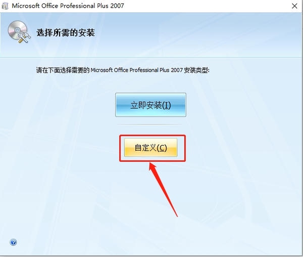 使用截图 截图