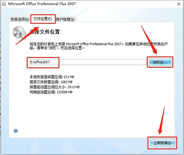 使用截图 截图