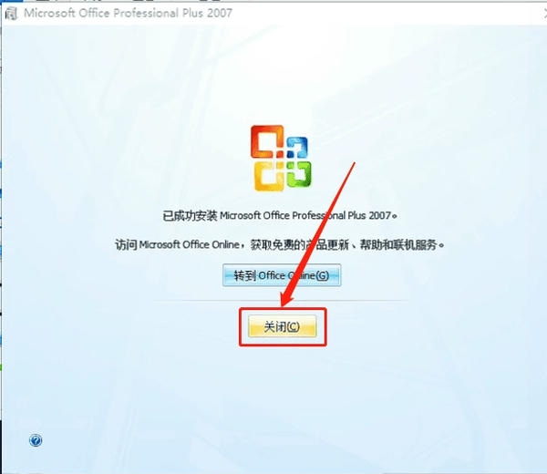 使用截图 截图