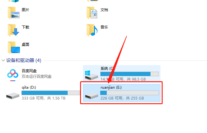使用截图 截图