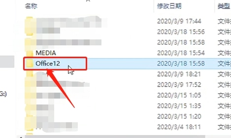 使用截图 截图