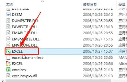 使用截图 截图