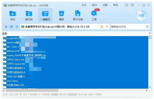 免费商用字体合集 共729款 2