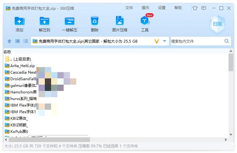 免费商用字体合集 共729款 0