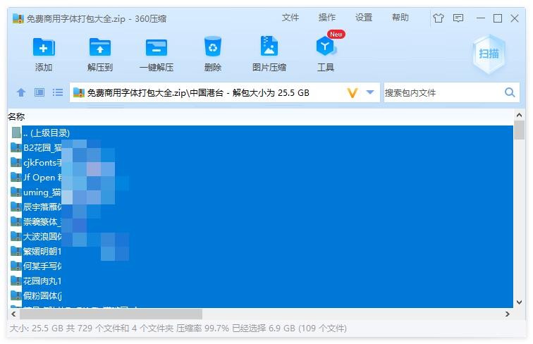 免费商用字体合集 共729款 3