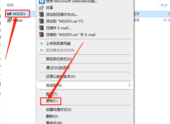 截图