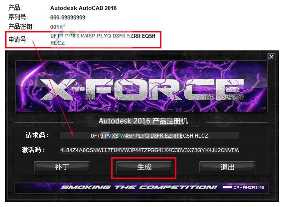 使用截图 截图