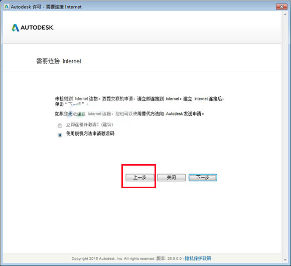 使用截图 截图