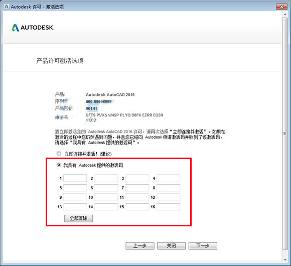 使用截图 截图