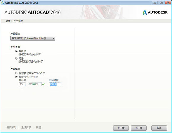 使用截图 截图