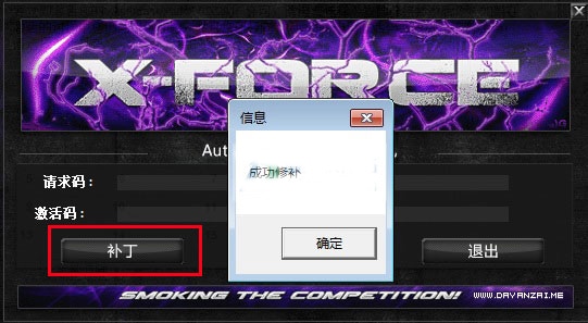 使用截图 截图