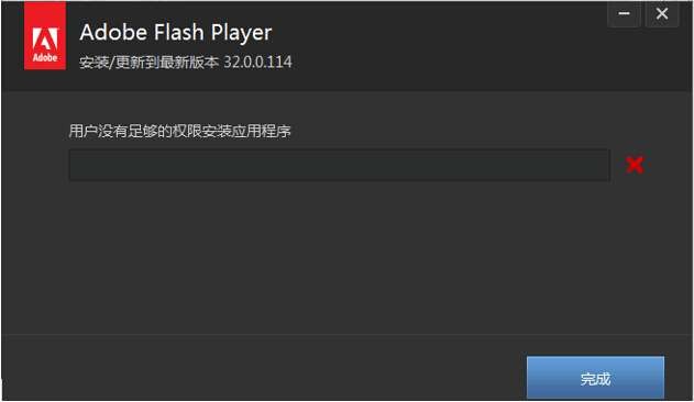 adobe flash player下载