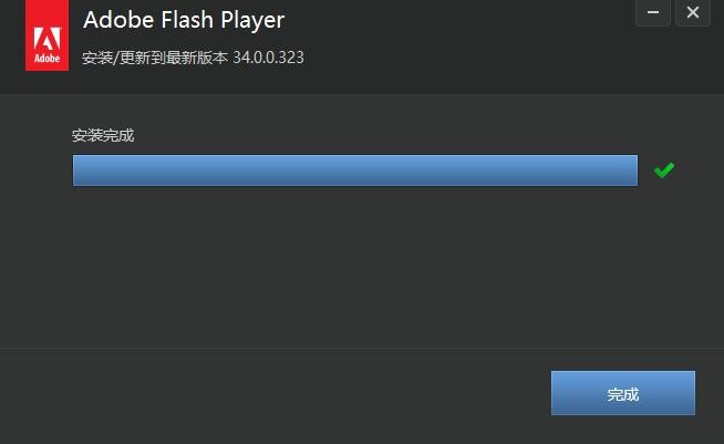 adobe flash player v34.0.0.323 免费版 0