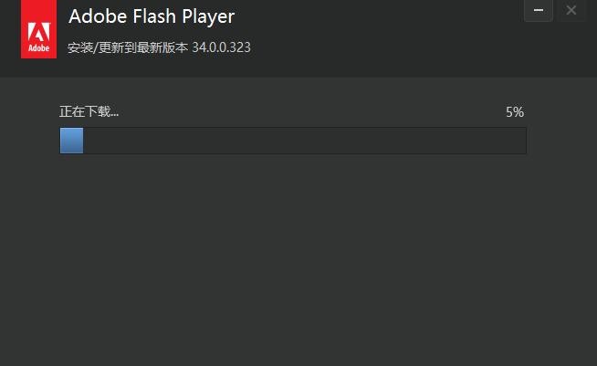 adobe flash player v34.0.0.323 免费版 1