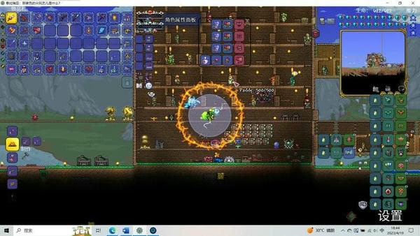 泰拉瑞亚灾厄模组中文版(Calamity Mod) v1.4.5.7 最新版 1