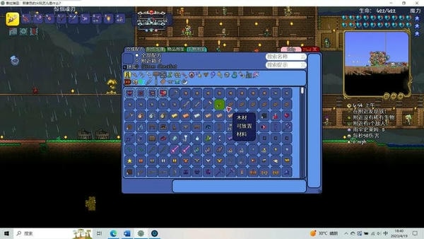 泰拉瑞亚灾厄模组中文版(Calamity Mod) v1.4.5.7 最新版 2