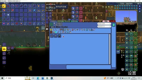 泰拉瑞亚灾厄模组中文版(Calamity Mod) 泰拉瑞亚灾厄MOD下载