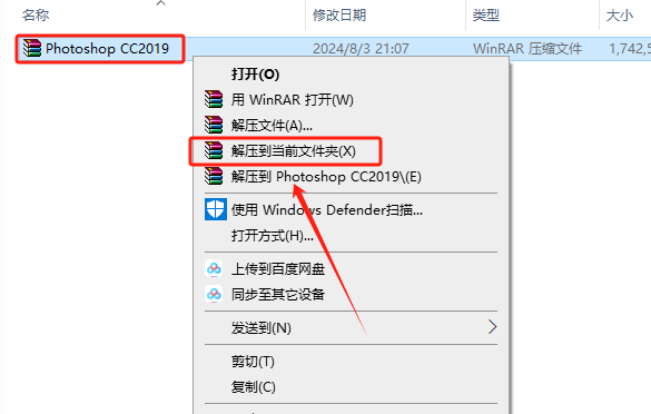 截图