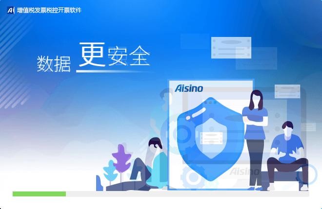 增值税发票税控开票软件金税盘版 v2.0.62 最新版 2