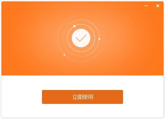 易商云POS终端系统 v2.11 官方最新版 0