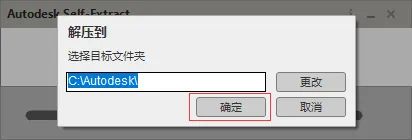 使用截图 截图