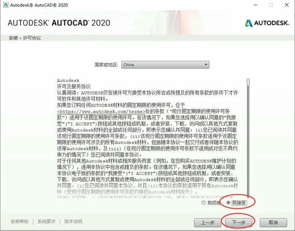 使用截图 截图