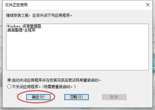 使用截图 截图