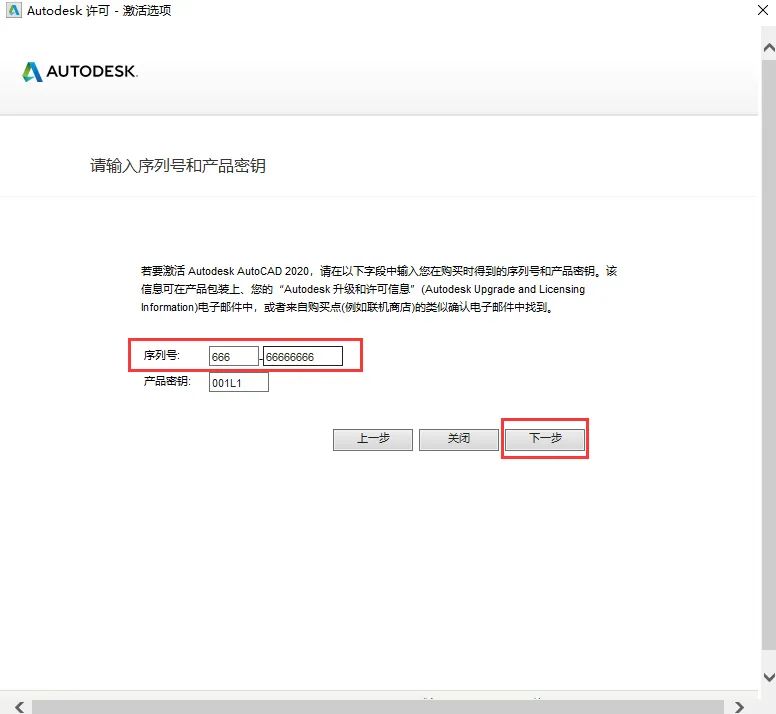 使用截图 截图