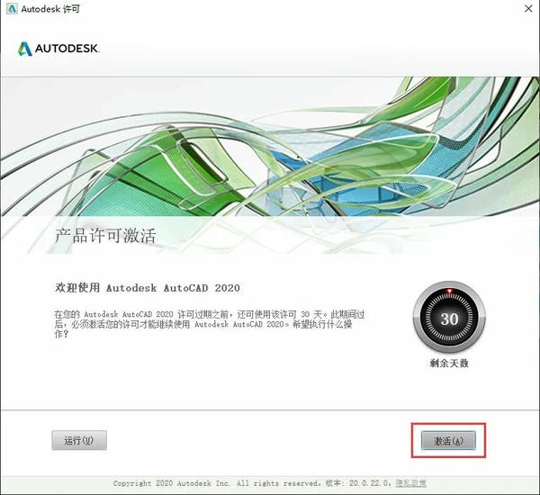 使用截图 截图