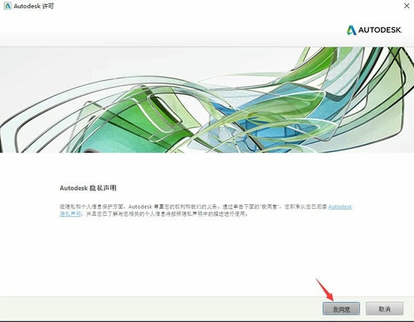 使用截图 截图