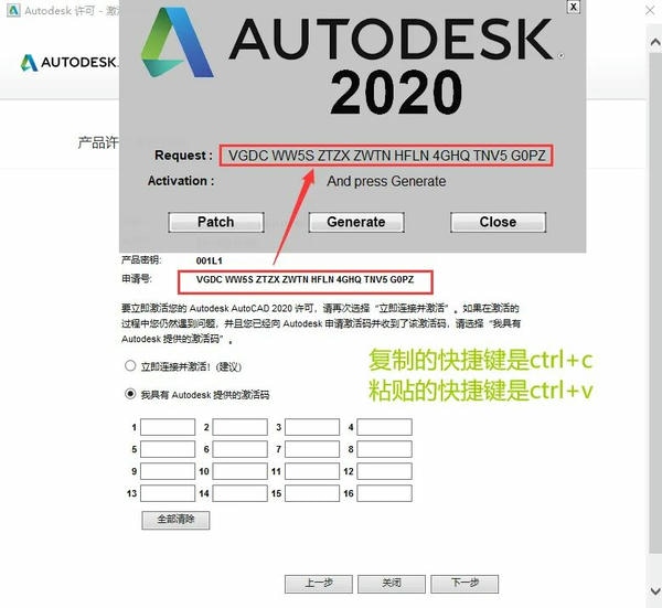 使用截图 截图