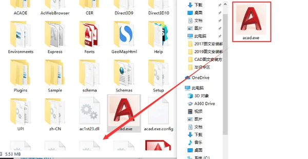 使用截图 截图