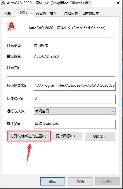 使用截图 截图