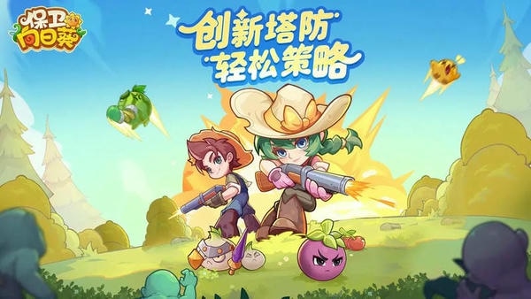 使用截图 截图