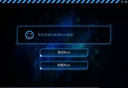 使用教程截图6
