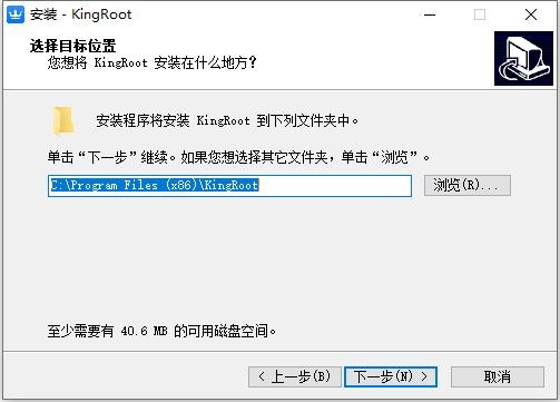 kingroot软件 v3.5.0.1157 最新版 0
