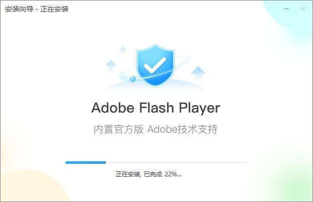 adobe flash player 官方插件 v34.0.0.323 最新版 0
