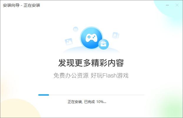 adobe flash player 官方插件 v34.0.0.323 最新版 1