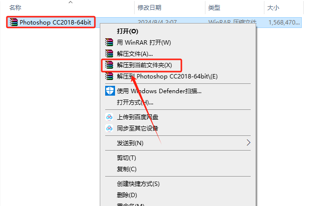 使用截图 截图