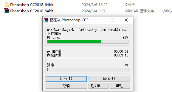 使用截图 截图