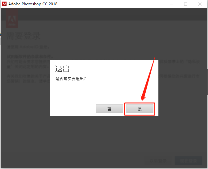 使用截图 截图