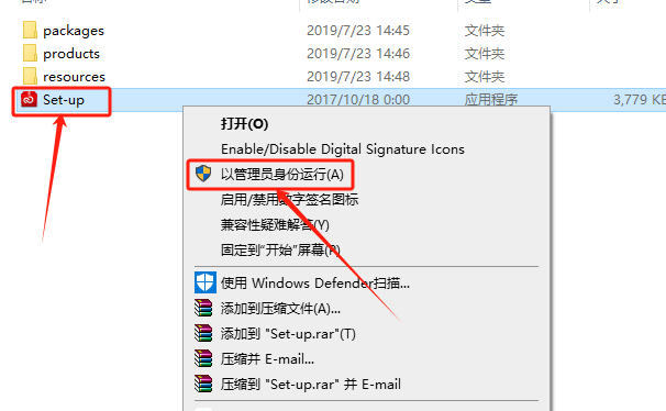 使用截图 截图