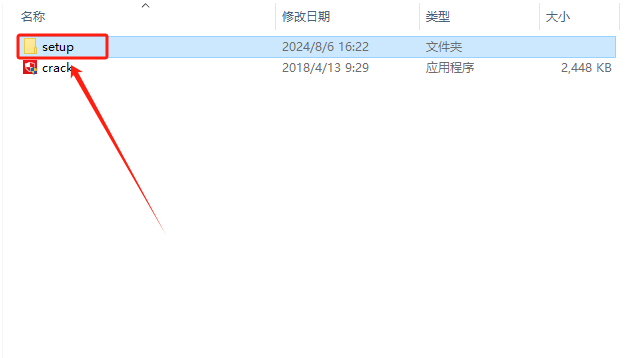 使用截图 截图