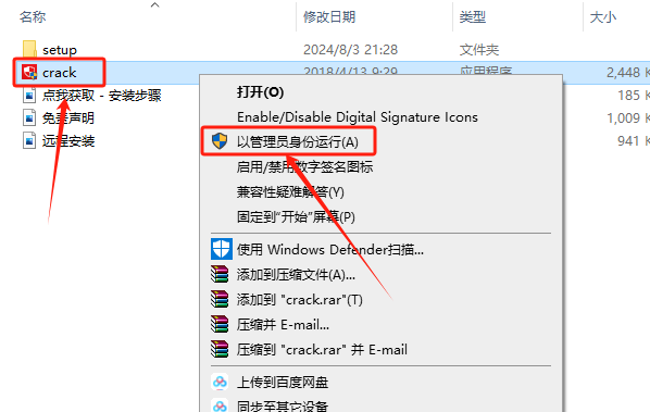 使用截图 截图