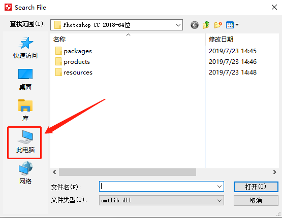 使用截图 截图
