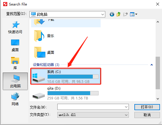 使用截图 截图