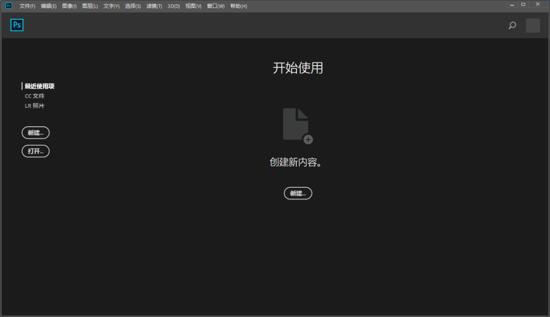使用截图 截图